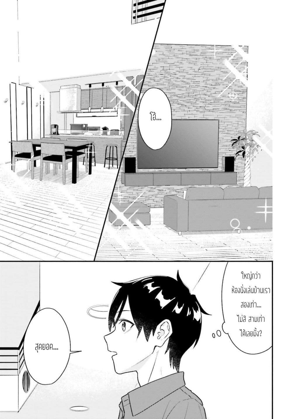 หน้า 27