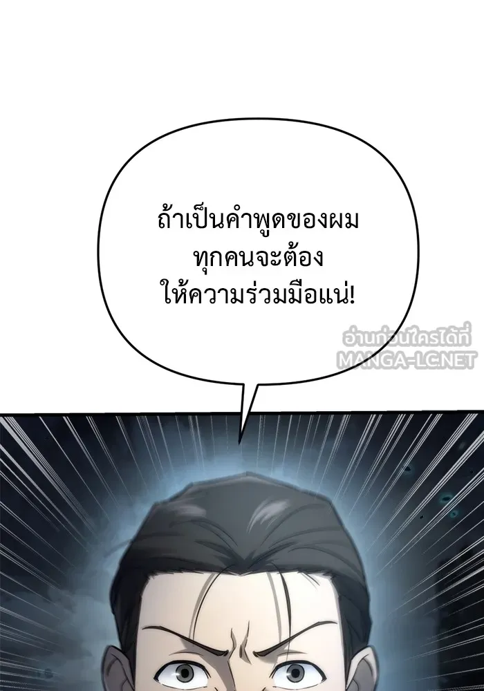 หน้า 120
