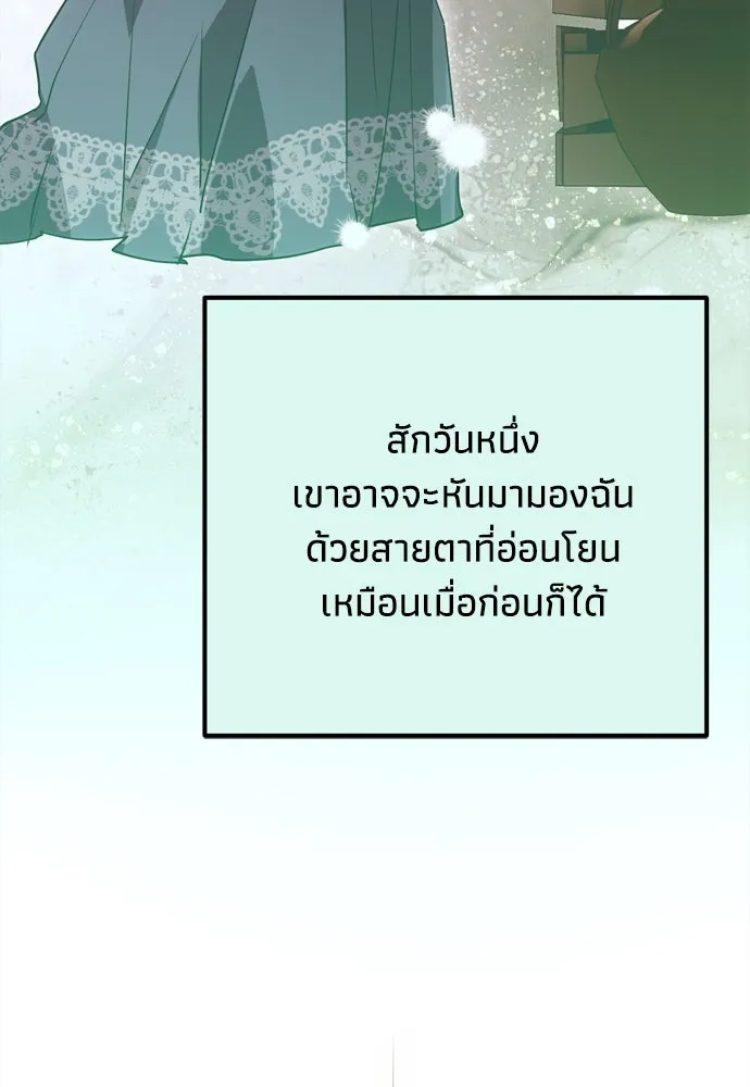 หน้า 86