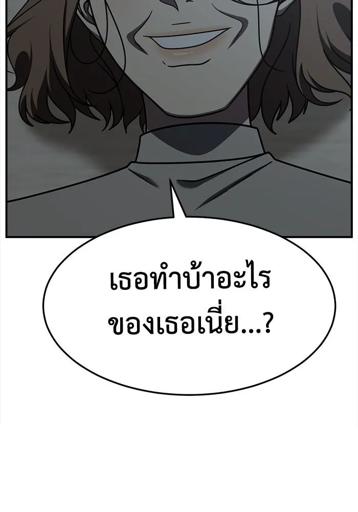 หน้า 143