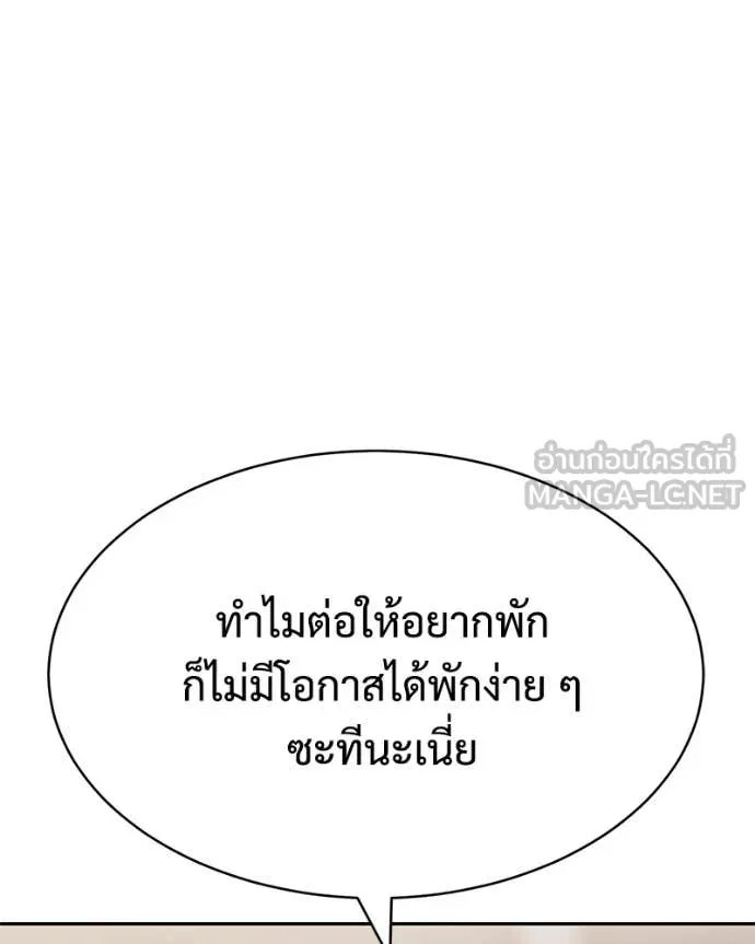 หน้า 213