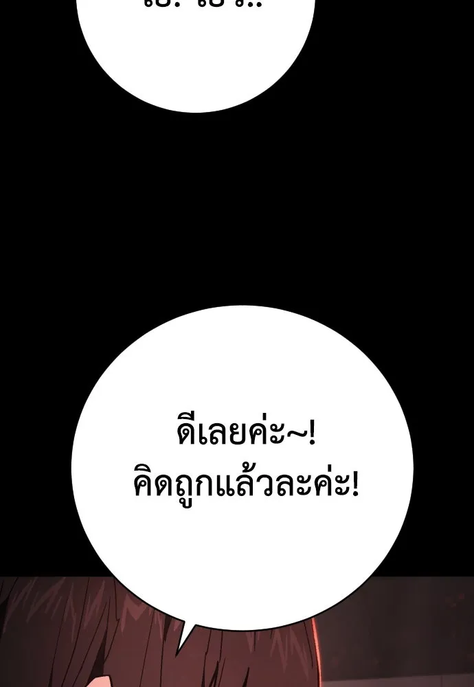 หน้า 119