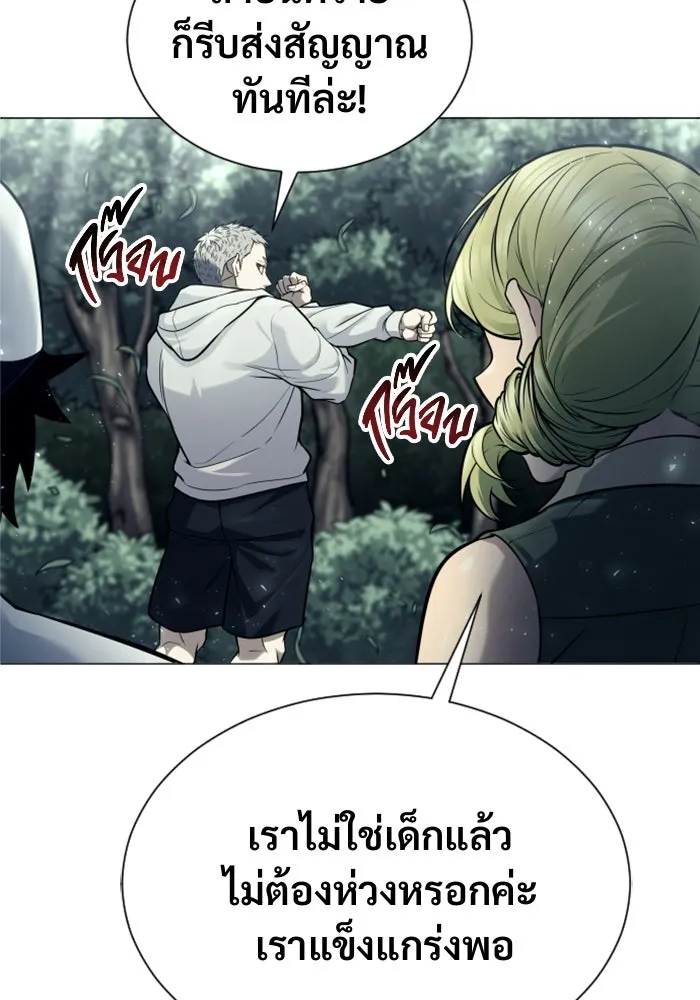 หน้า 88