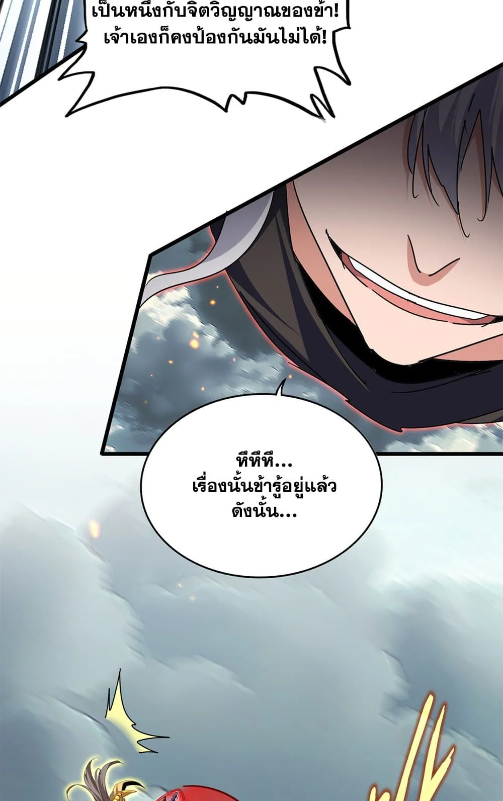 หน้า 49