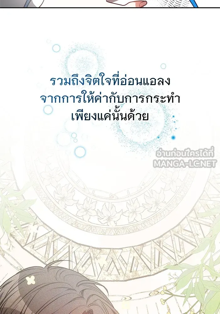 หน้า 93