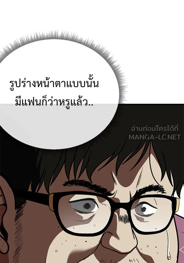 หน้า 123