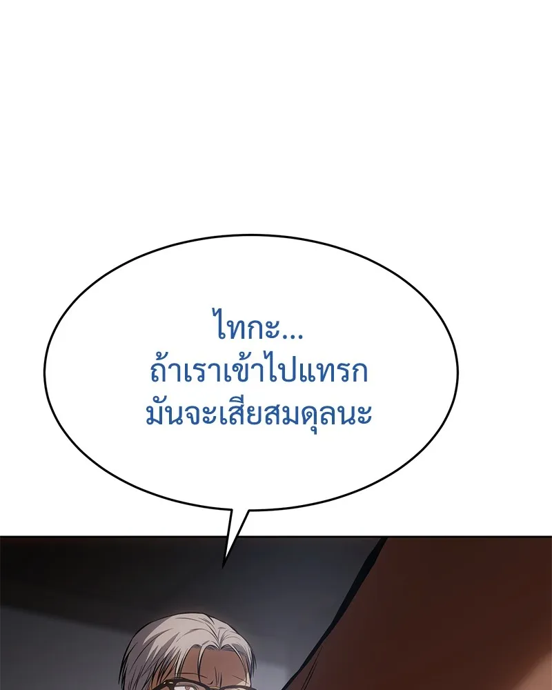 หน้า 124