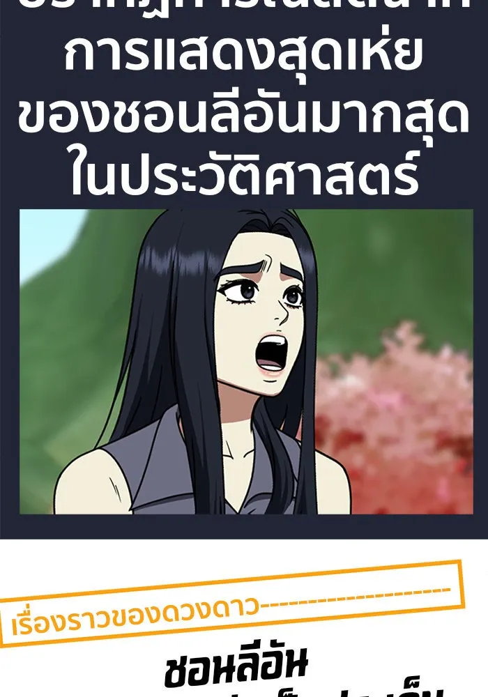 หน้า 103
