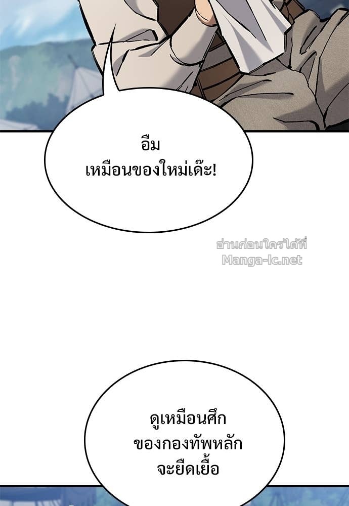 หน้า 116