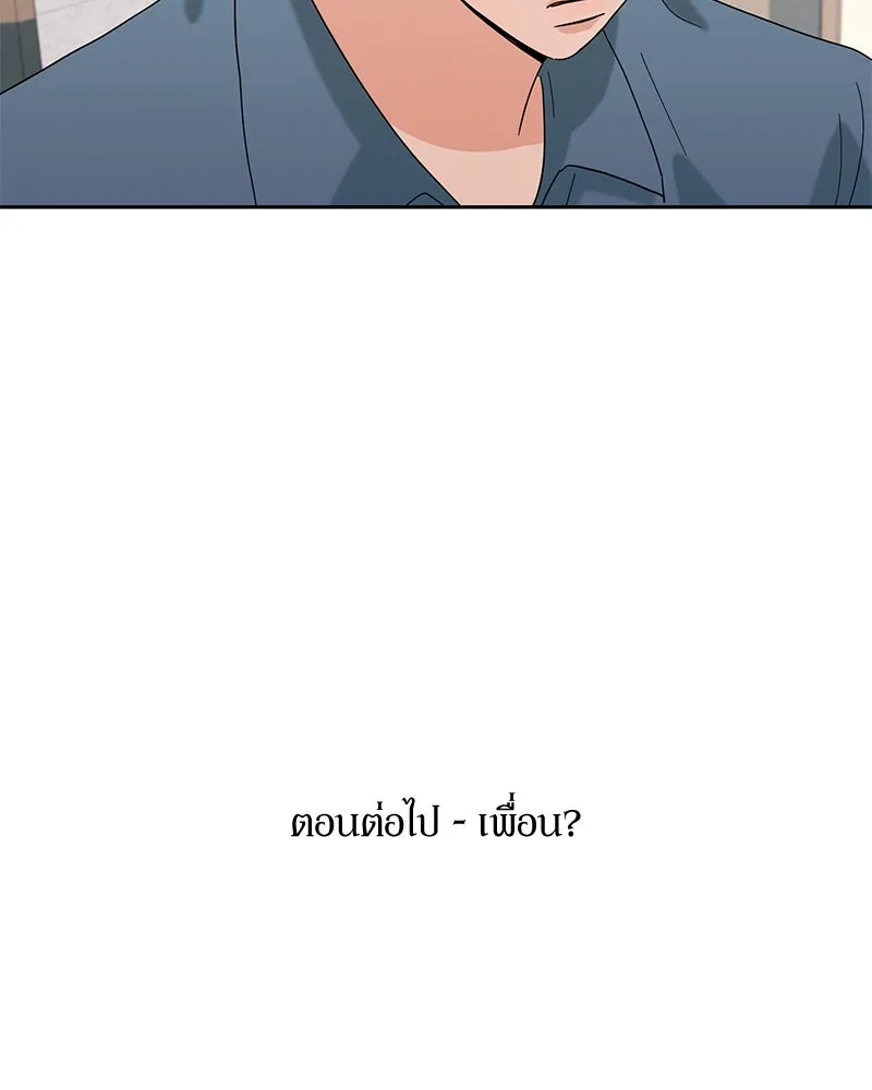 หน้า 139