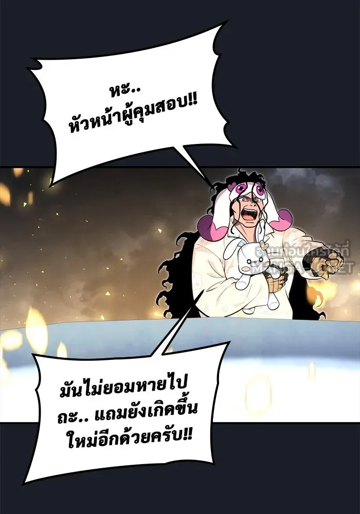 หน้า 171