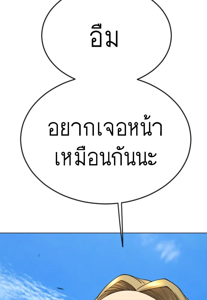 หน้า 116