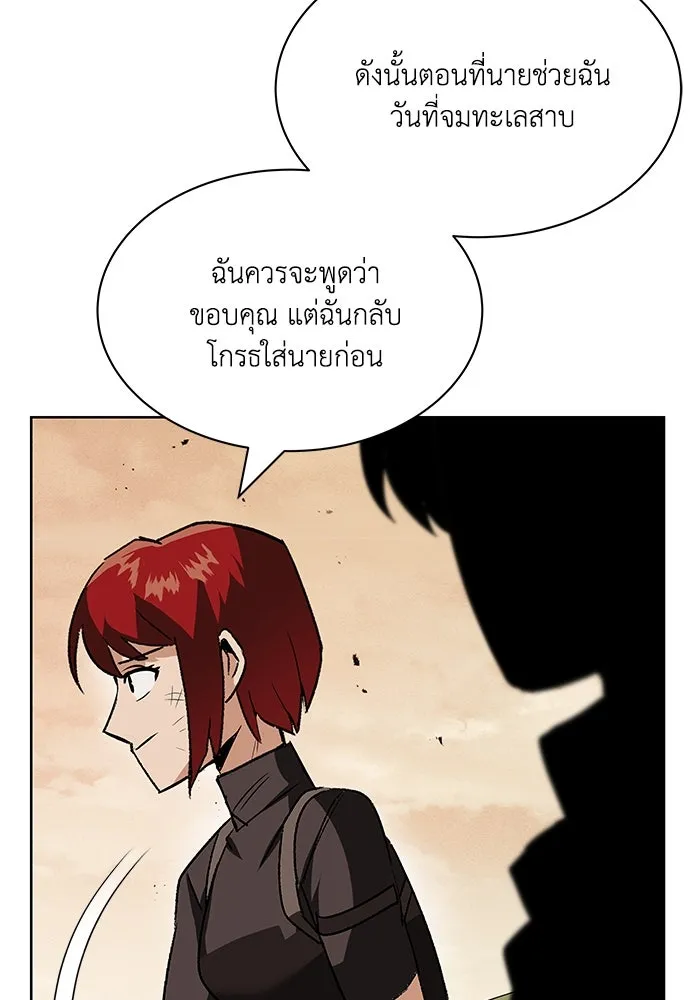 หน้า 112