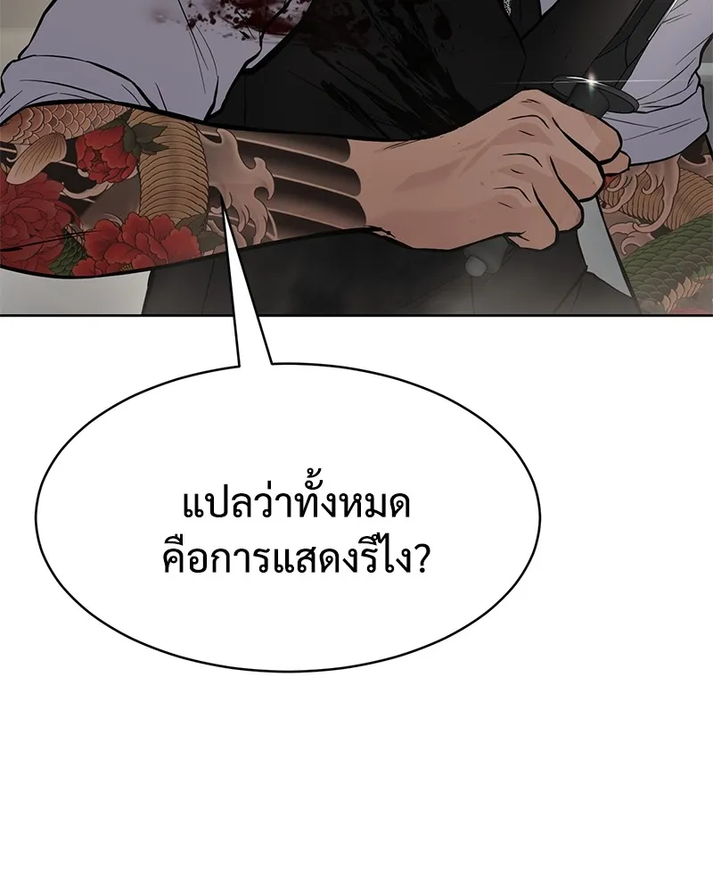 หน้า 190