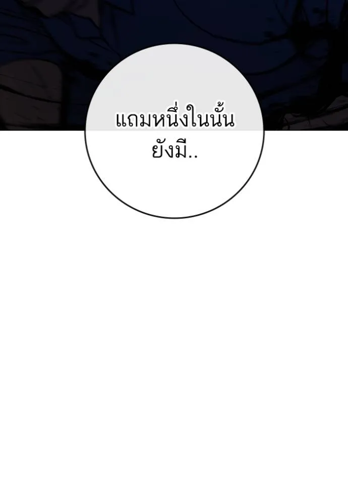 หน้า 146