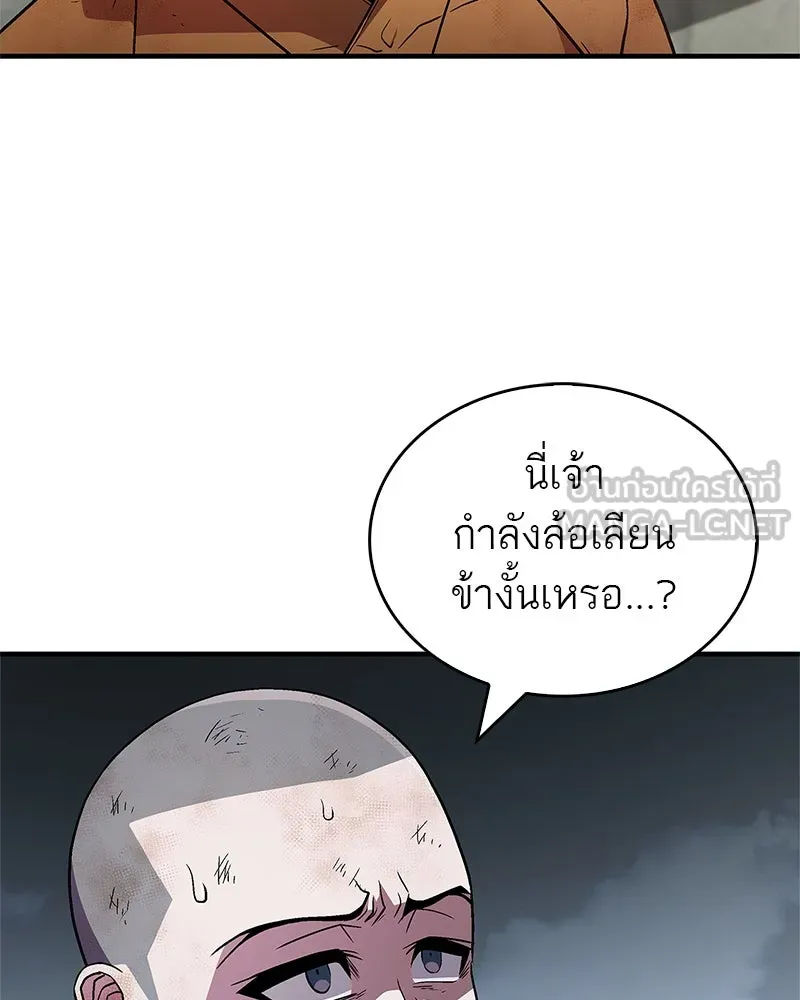 หน้า 120
