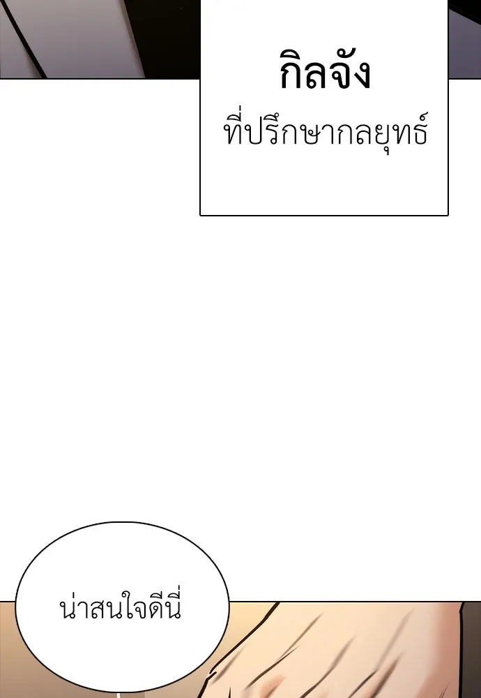 หน้า 85