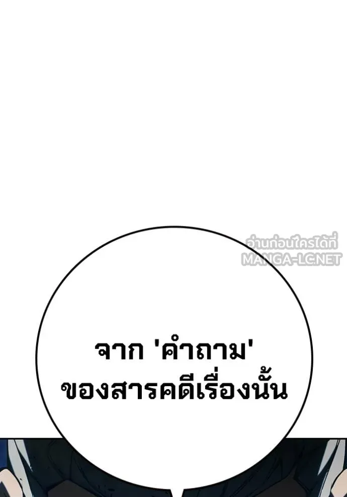 หน้า 116