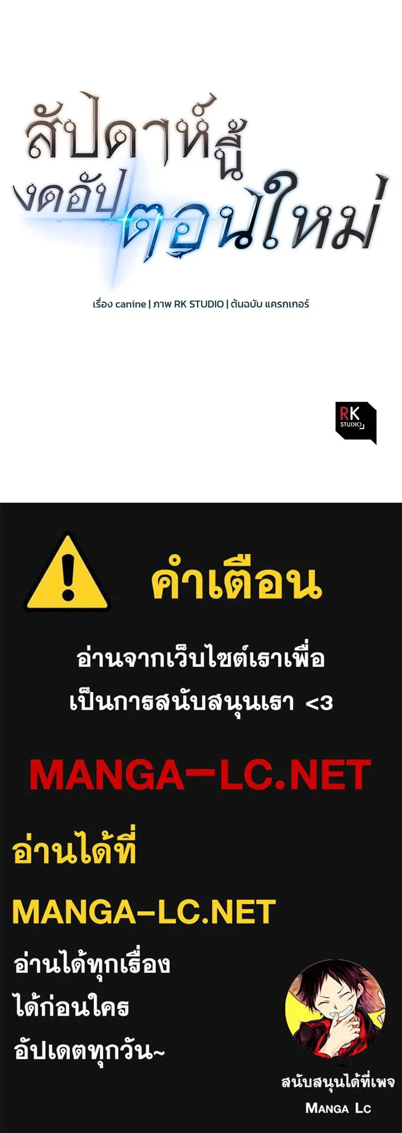 หน้า 155