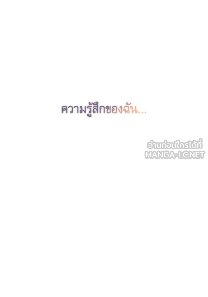 หน้า 156