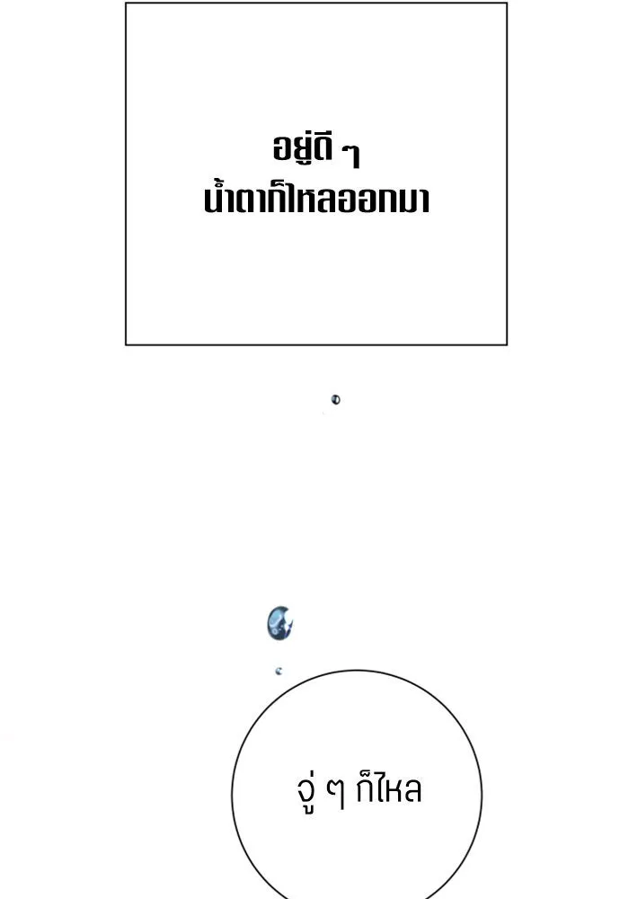 หน้า 85