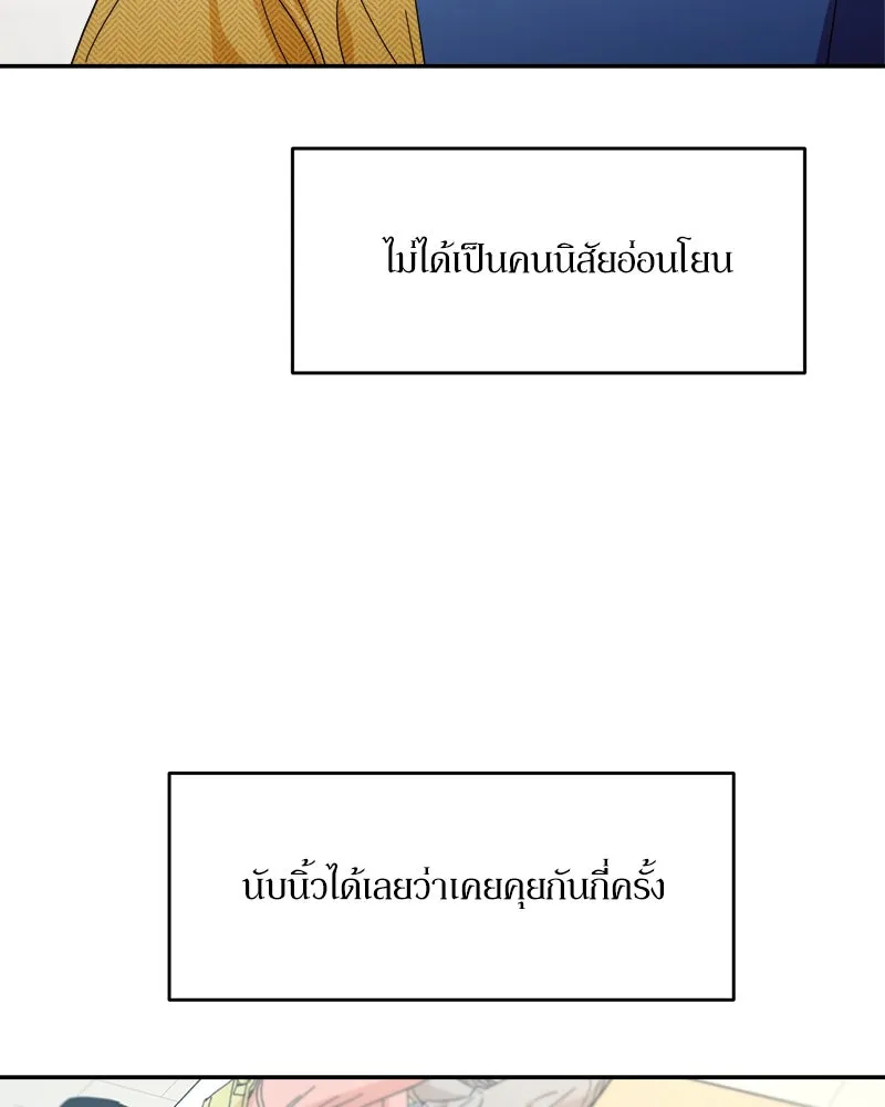 หน้า 83