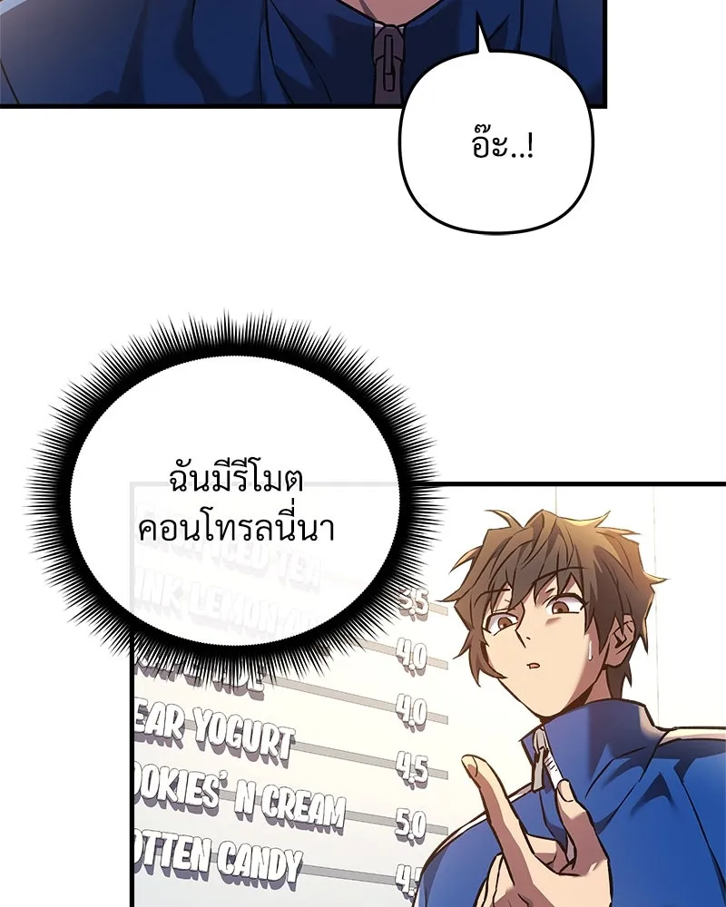 หน้า 88