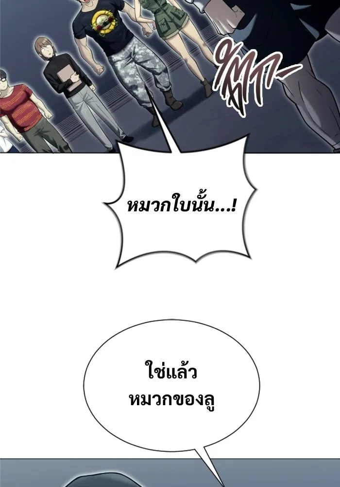 หน้า 106