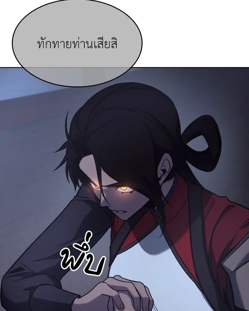 หน้า 145