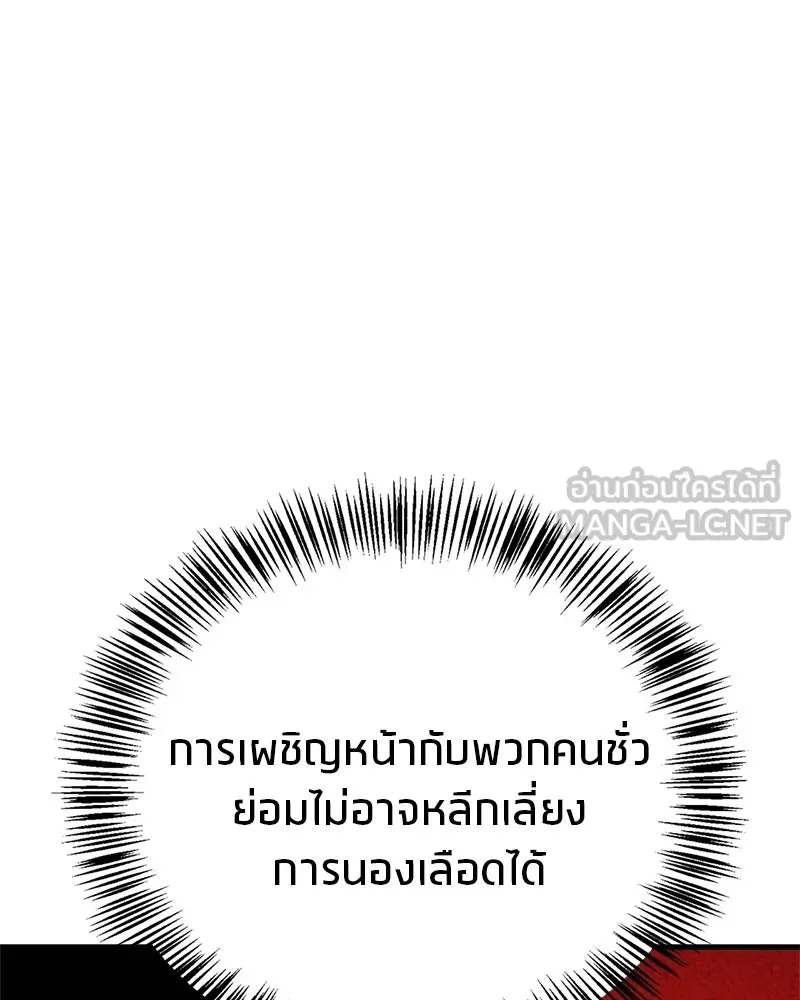 หน้า 114