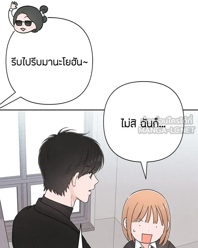 หน้า 99