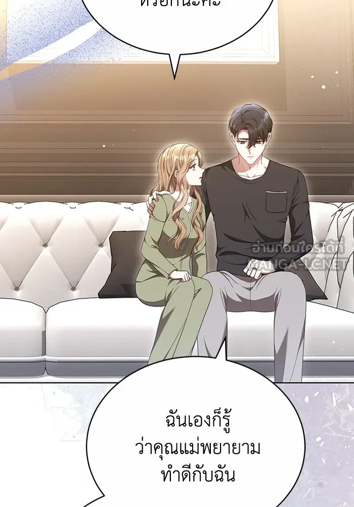 หน้า 75