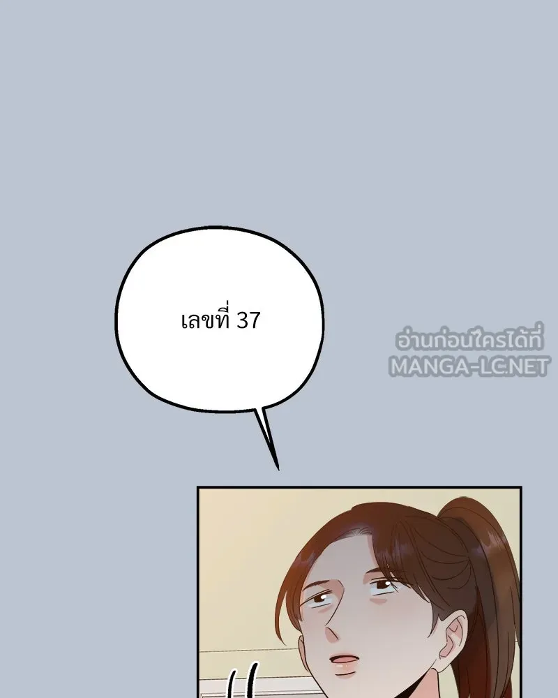 หน้า 93