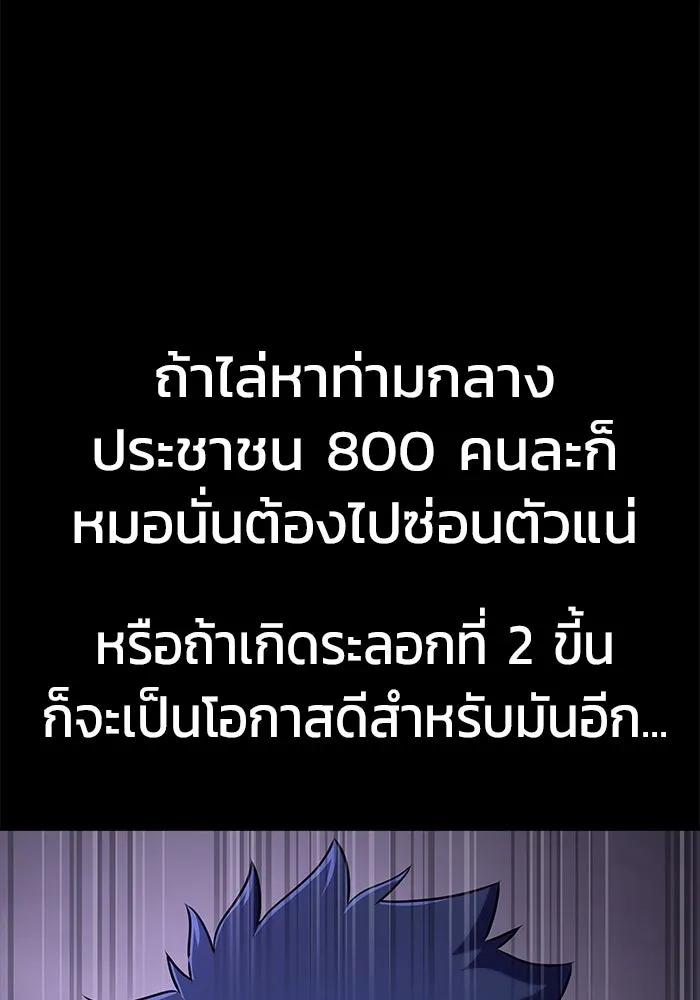หน้า 121