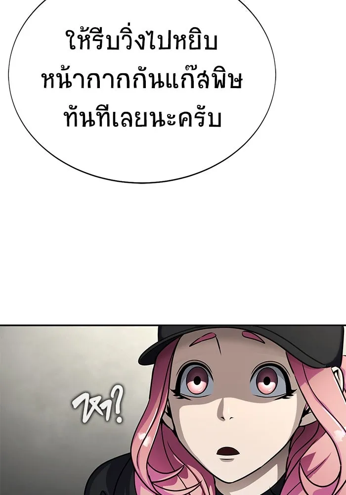 หน้า 172