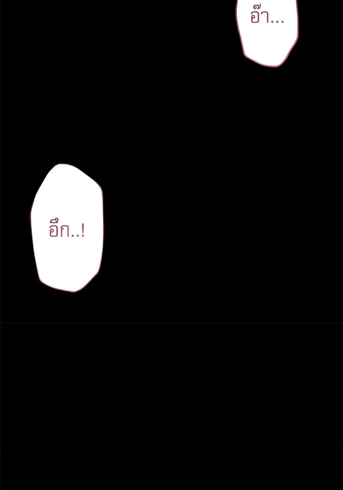 หน้า 103