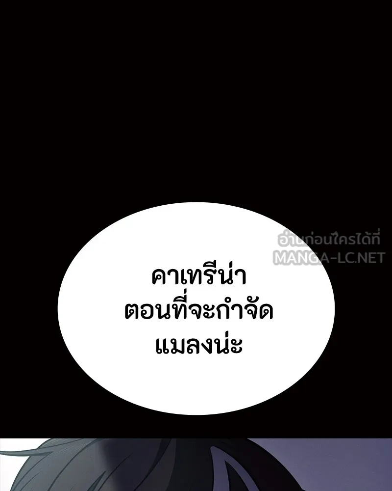 หน้า 171