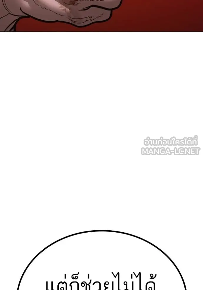 หน้า 154