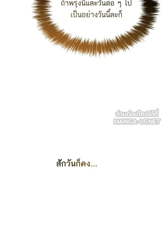 หน้า 112