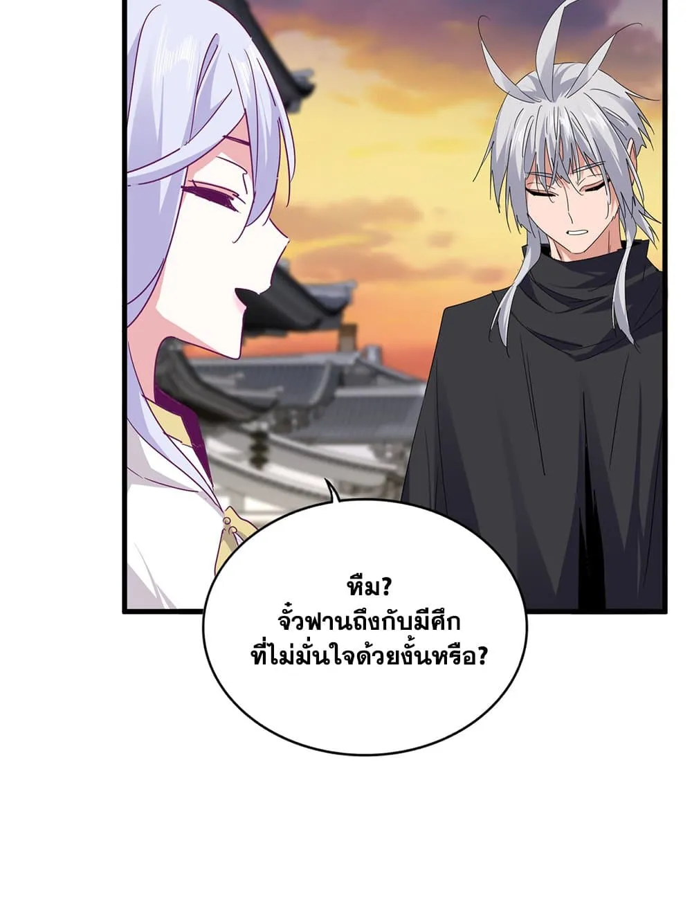 หน้า 33