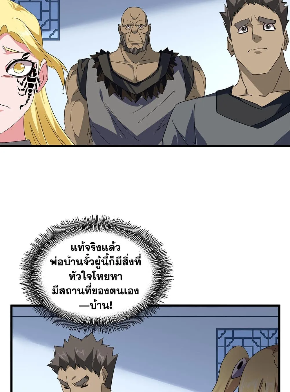 หน้า 36