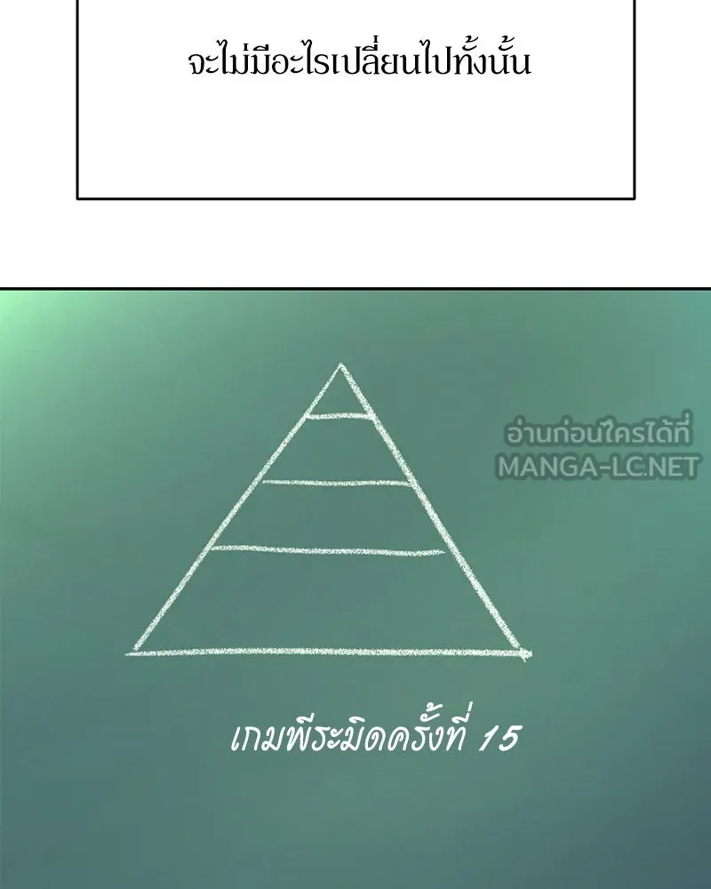 หน้า 102
