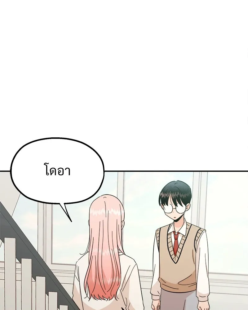 หน้า 83