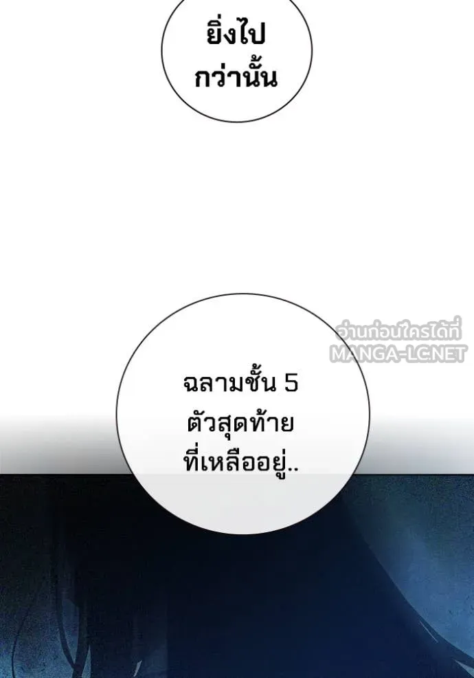 หน้า 185