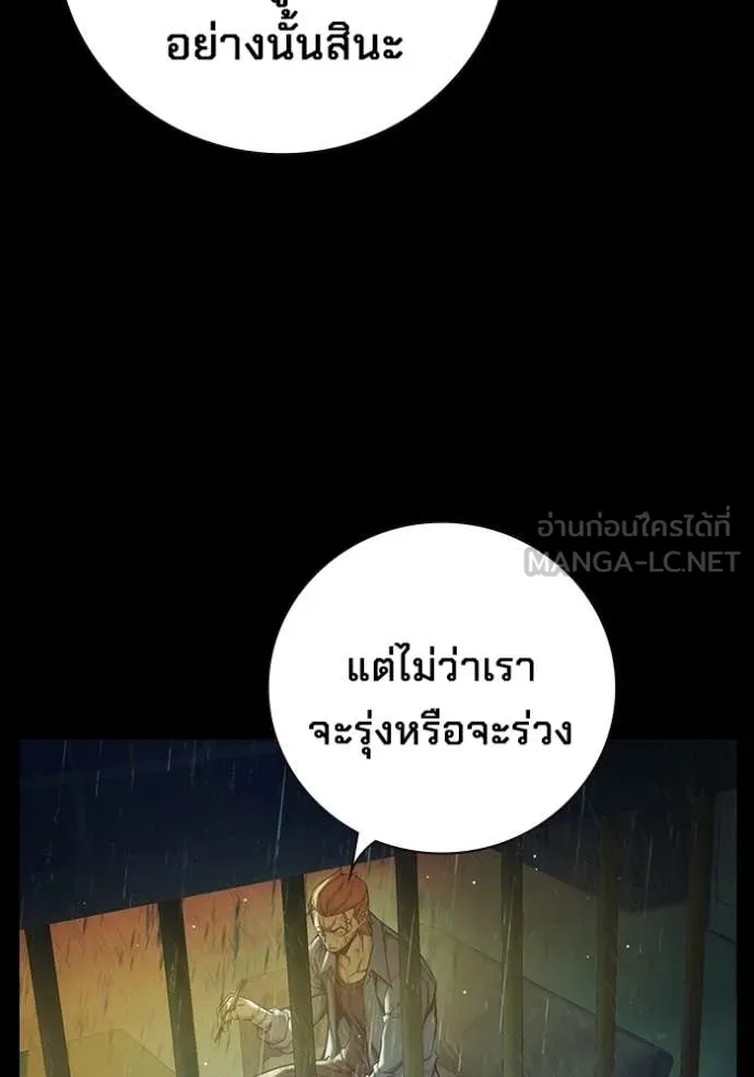 หน้า 183