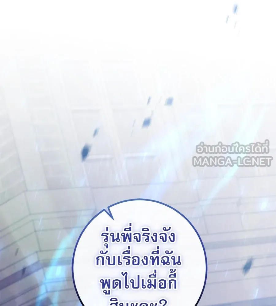 หน้า 141