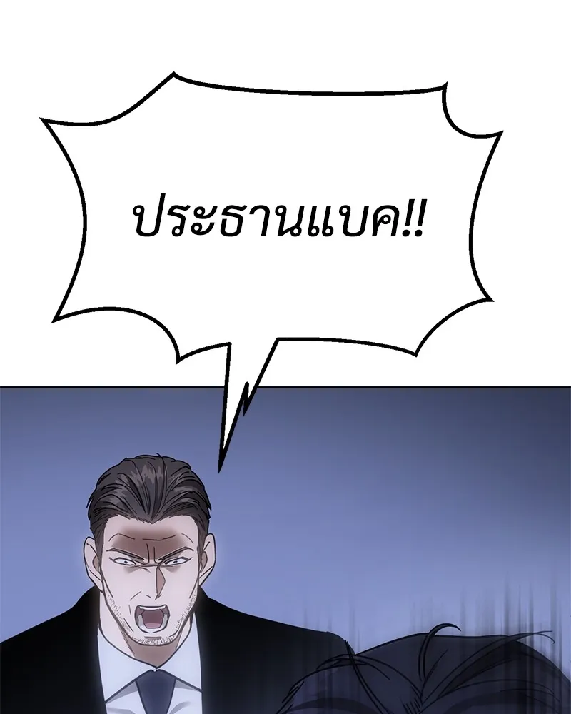 หน้า 110