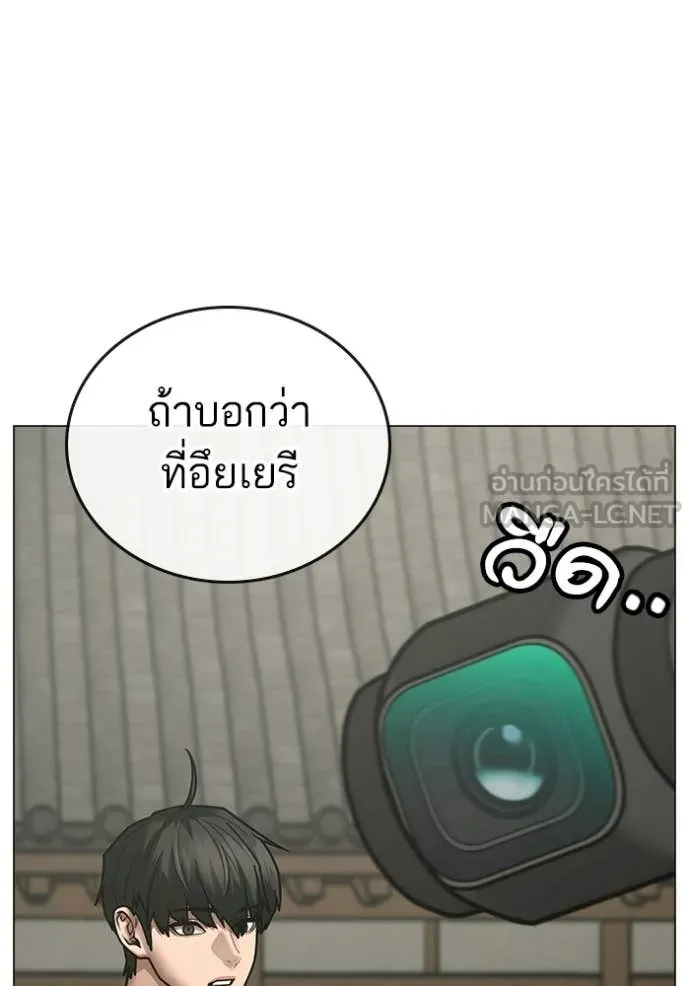 หน้า 112