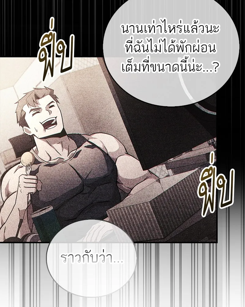 หน้า 100