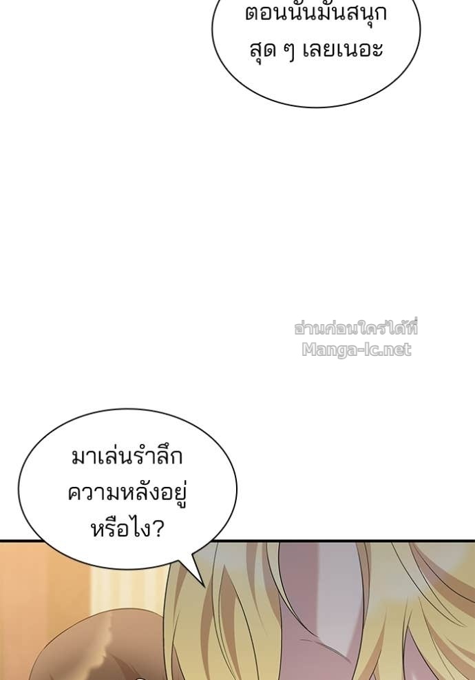 หน้า 81